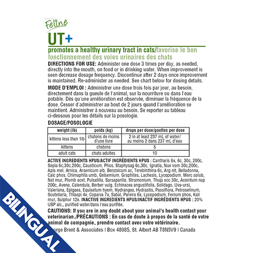 Homeopet® Feline UT+ 15 ml